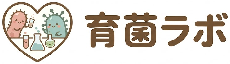 育菌ラボ|多様な微生物と共生する健康長寿のWebメディア