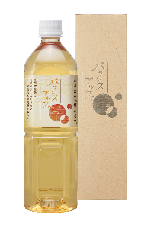 バランスアルファ